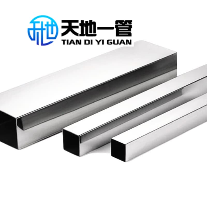 不銹鋼方管